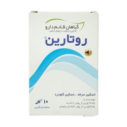 ساشه روتارین قائم دارو بسته 10 عددی *882
