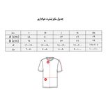 تی شرت ورزشی مردانه مدل اسپورتینگ لیسبون Home 2024