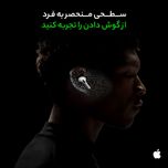 هدفون بلوتوثی اپل مدل AirPods Pro 2nd Generation با نویز کنسلینگ فعال (ANC)، نویز کنسلینگ میکروفون (ENC)، درگاه شارژ USB Type-C،