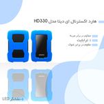 هارد اکسترنال ای دیتا مدل HD330 ظرفیت یک ترابایت دارای رابط USB Type-A 3.2(گارانتی 36 ماهه آونگ 12 ماه بازیابی رایگان اطلاعات)