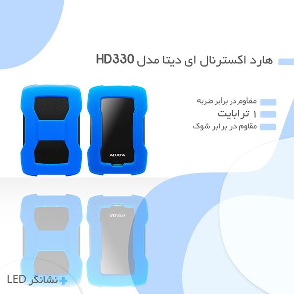 هارد اکسترنال ای دیتا مدل HD330 ظرفیت یک ترابایت دارای رابط USB Type-A 3.2(گارانتی 36 ماهه آونگ 12 ماه بازیابی رایگان اطلاعات)