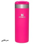 تراول ماگ استنلی