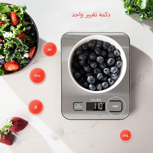 ترازو آشپزخانه دیجیتال