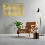 دیوارکوب آرتافرین مدل کتیبه شعر به نسیمی همه ی راه بهم میریزد 02