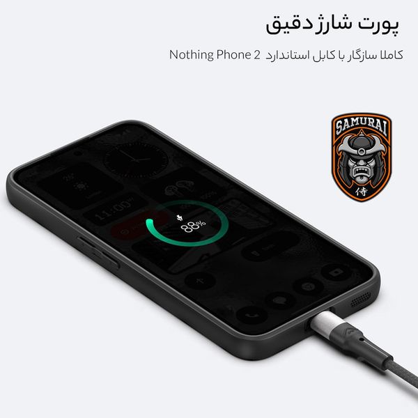 کاور سامورایی مدل Aimo مناسب برای گوشی موبایل ناتینگ فون  2