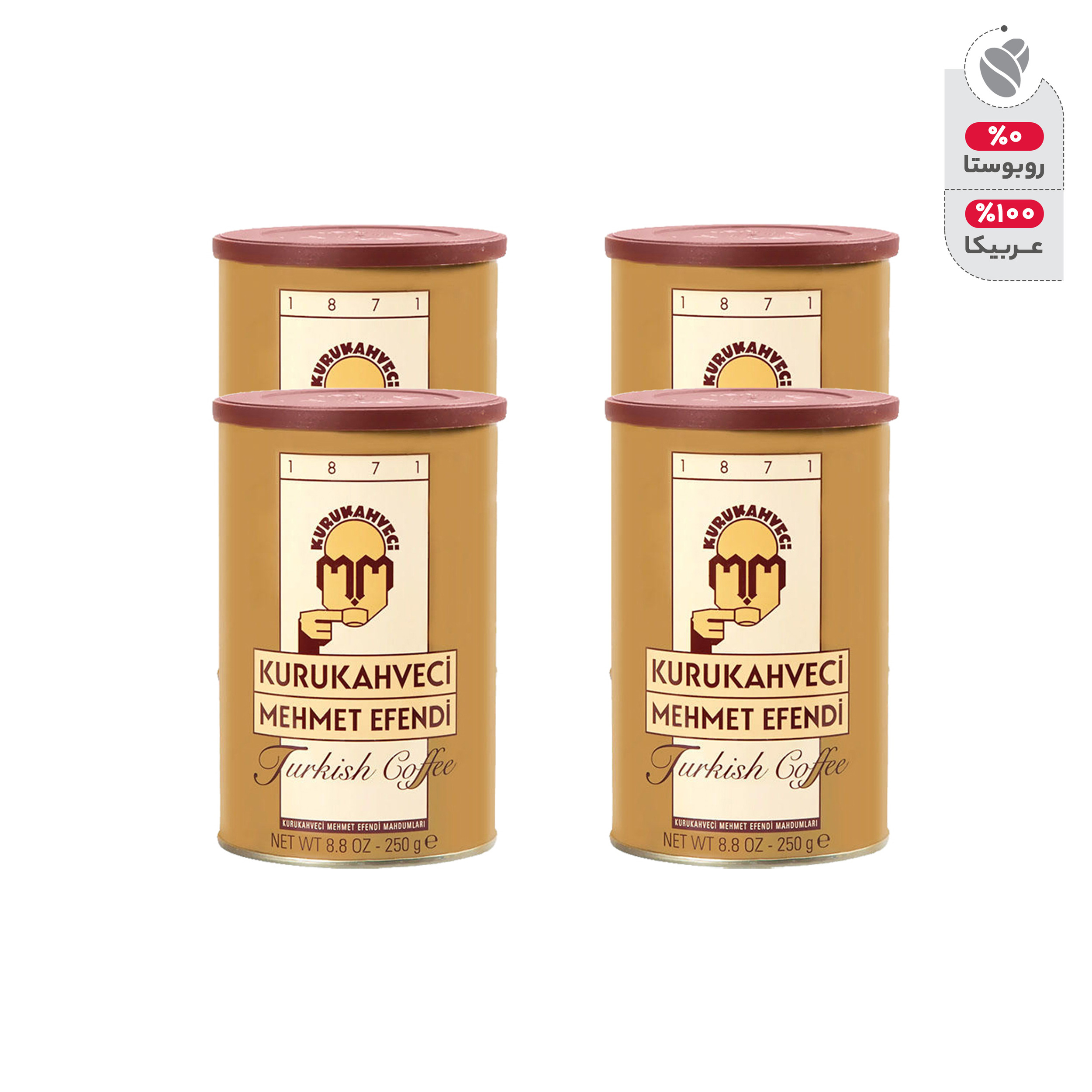 قهوه ترک مهمت افندی - 250 گرم بسته 4 عددی