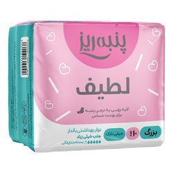 نوار بهداشتی پنبه ریز مدل لطیف سایز L خیلی نازک بسته 10 عددی