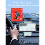 هولدر موبایل