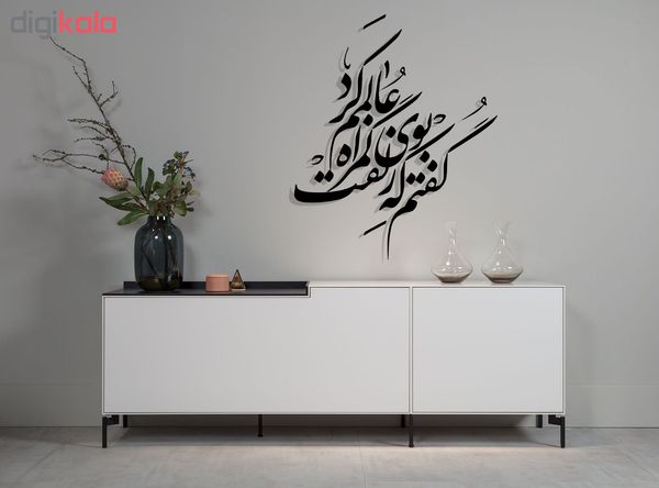 استیکر چوبی پرسناژ مدل S150-N