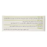 قرص گیاهی پروستاتان گل دارو بسته 30 عددی