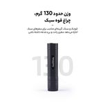 چراغ قوه نیچرهایک مدل waterproof zoomable-torch کد NH20ZM007