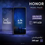 گوشی موبایل آنر مدل Play10 دو سیم کارت ظرفیت 64 گیگابایت و رم 3 گیگابایت