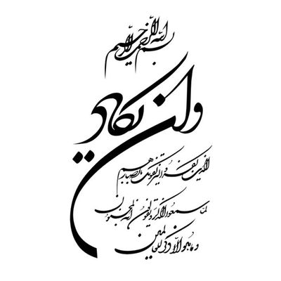 برچسب بدنه خودرو طرح نوین گراف مدل وان یکاد کد vn10