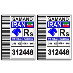 برچسب خودرو کد 3 بسته دو عددی