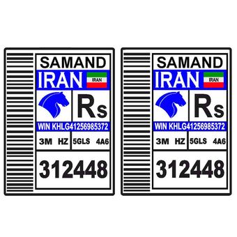 برچسب خودرو کد 3 بسته دو عددی