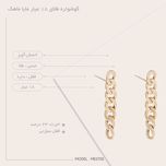 گوشواره طلا 18 عیار مایا ماهک مدل ME0725 طرح کارتیه