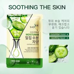 ماسک ورقه ای خیار