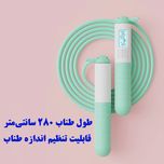 طناب ورزشی هوشمند