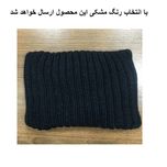 شال گردن بافتنی مدل رینگی