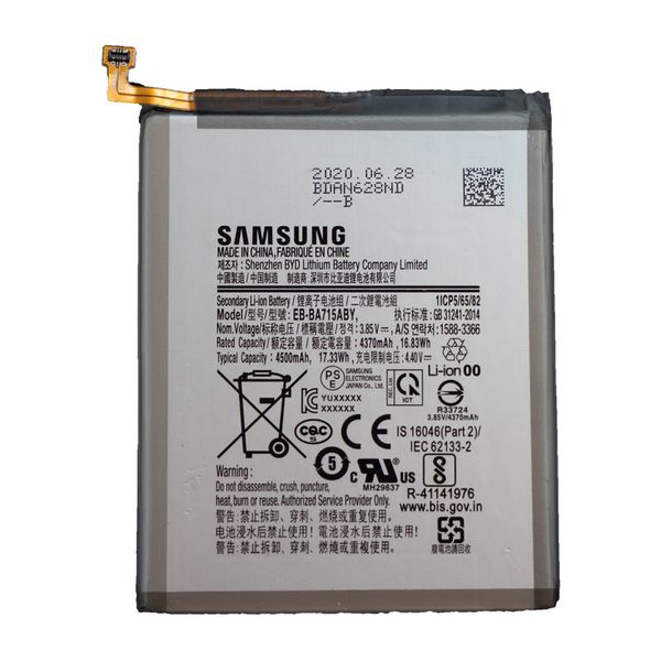 باتری موبایل سامسونگ Galaxy A71 مدل EB-BA715ABY