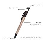 قلم لمسی و پایه نگهدارنده موبایل مدل SKJMRJNQ002369