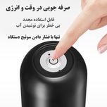 پمپ آب شارژی کمپینگ