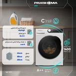 ماشین لباسشویی 9 کیلوگرم اتوماتیک پاکشوما مدل U-9