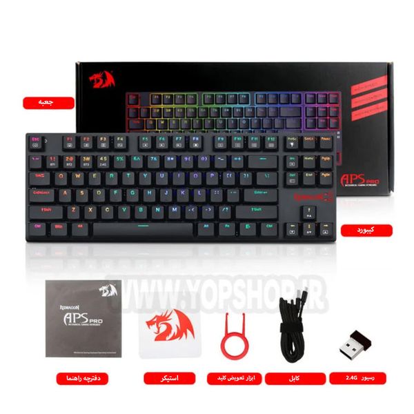 کیبورد مخصوص بازی ردراگون مدل Aps TKL K607-RGB