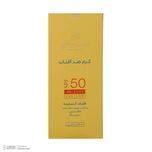 کرم ضدآفتاب بی‌رنگ سینره مدل SPF50 مناسب پوست چرب، حجم 50 میلی‌لیتر