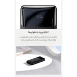 پاوربانک بیسوس