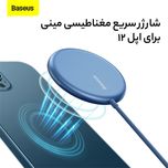 شارژر بی سیم