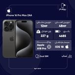 گوشی موبایل اپل مدل iPhone 16 Pro Max ZAA دو سیم کارت ظرفیت 1 ترابایت و رم 8 گیگابایت