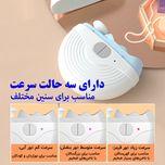 ناخن گیر برقی