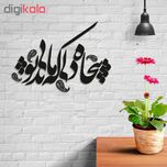 استیکر چوبی مدل S143-N