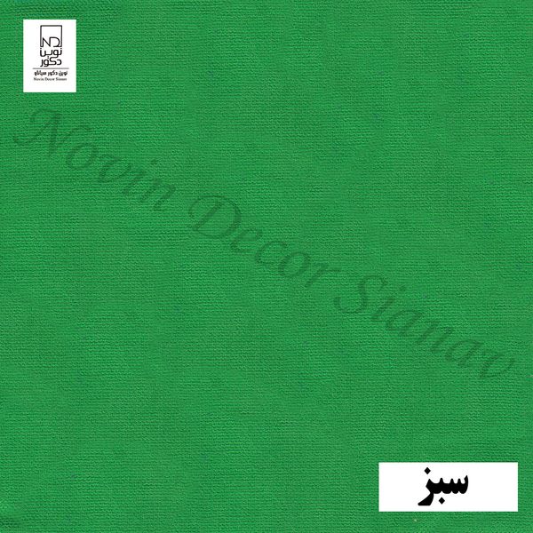 پرده نوین دکور سیاناو مدل مخمل هازان کد 180 سایز 180 × 140 سانتی متر