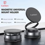 پایه نگهدارنده گوشی موبایل ارلدام مدل EH318