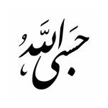 برچسب بدنه خودرو شیپرس طرح حسبی الله کد MH001M*291
