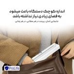 پرینتر قابل حمل