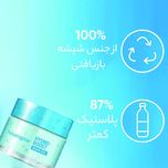 ژل آبرسان نوتروژینا مدل hydro boost aqua gel حجم 50 میلی لیتر
