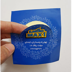 لیبل ( برچسب ) دایره سایز  6/5 تیراژ 2000 عدد
