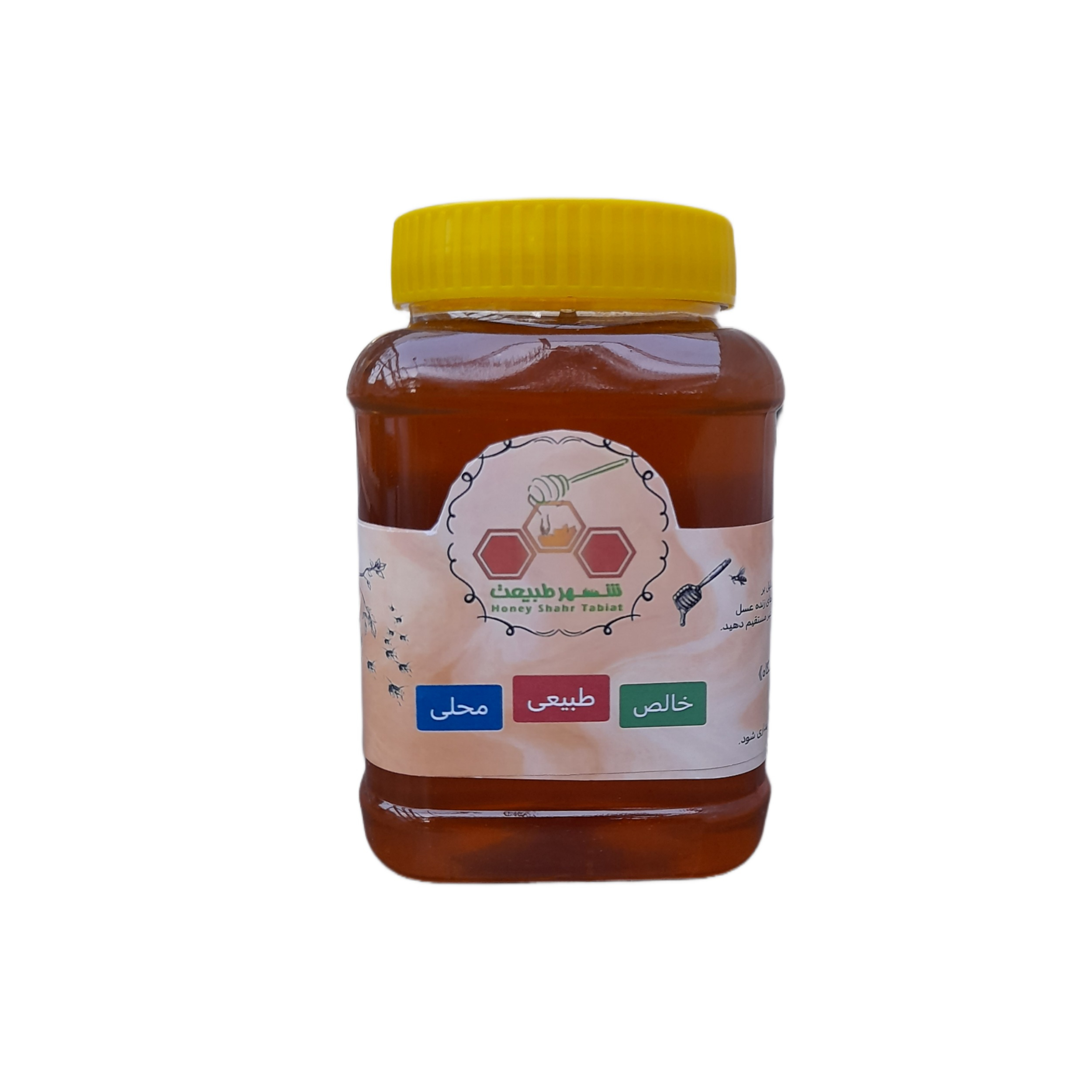 عسل طبیعی چهل گیاه شهر طبیعت - 1 کیلوگرم