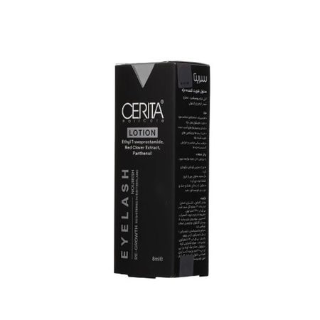 محلول تقویت کننده مژه سریتا حجم 8 میلی لیتر
