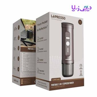 اسپرسوساز سفری لپرسو LePRESSO مدل LPCFFPCM0095