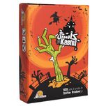 بازی فکری افتر 5 گیمز مدل کاستل