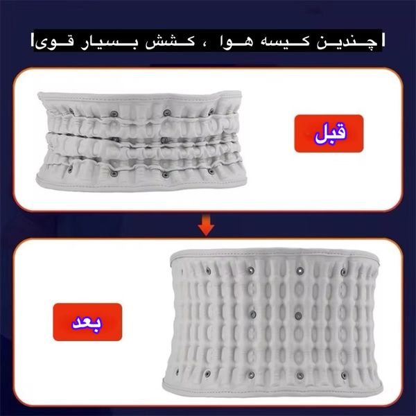 ماساژور برقی کمر و پهلو
