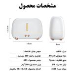 دستگاه بخور آتشی