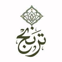 ترنج