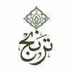 همه محصولات | فروشگاه اینترنتی ترنج