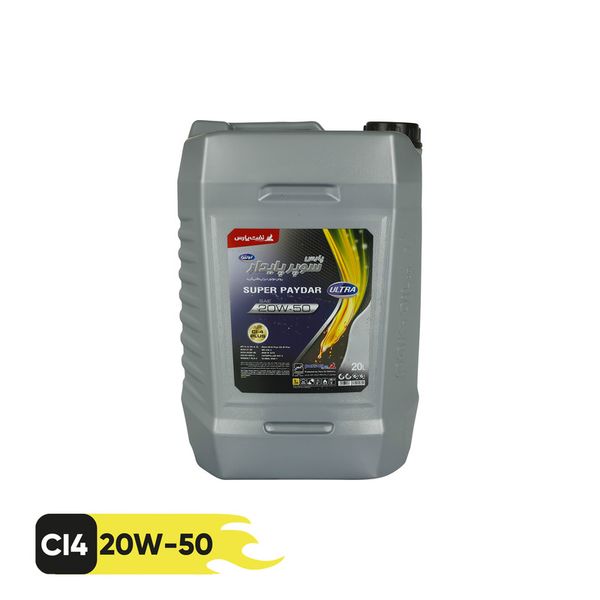 روغن موتور نفت پارس  مدل پارس سوپر پایدار اولترا 20W50 حجم 20 لیتر