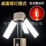 چراغ اضطراری